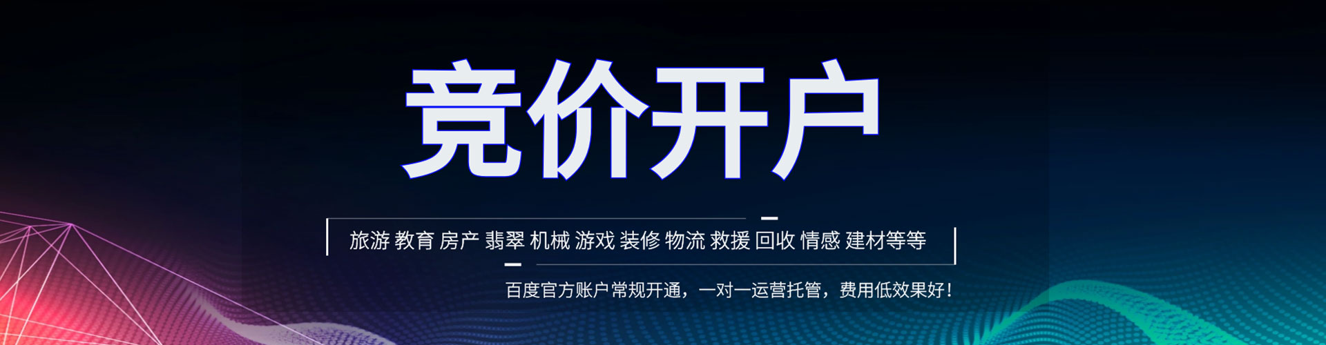 城中百度充值高返点