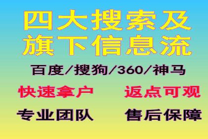 头条信息流广告投放实战