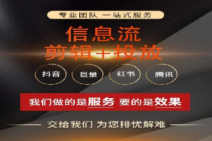 探索SEM优化公司如何提高广告转化率
